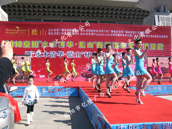 汽車(chē)文化博覽會(huì)